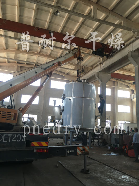 真空盤(pán)式干燥機(jī)主機(jī)