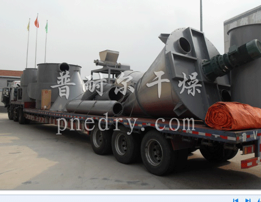 硫酸亞鐵閃蒸干燥機 硫酸亞鐵干燥機