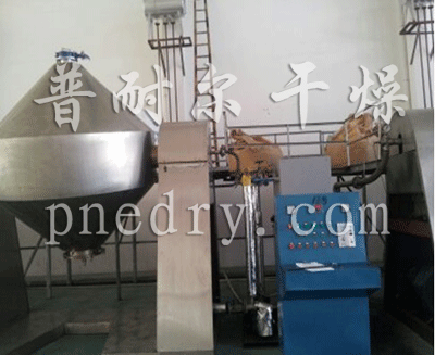 3000型雙錐真空干燥機用戶生產(chǎn)現(xiàn)場