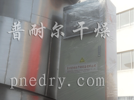 硬脂酸鋅閃蒸干燥機(jī) 硬脂酸鋅閃蒸干燥機(jī)